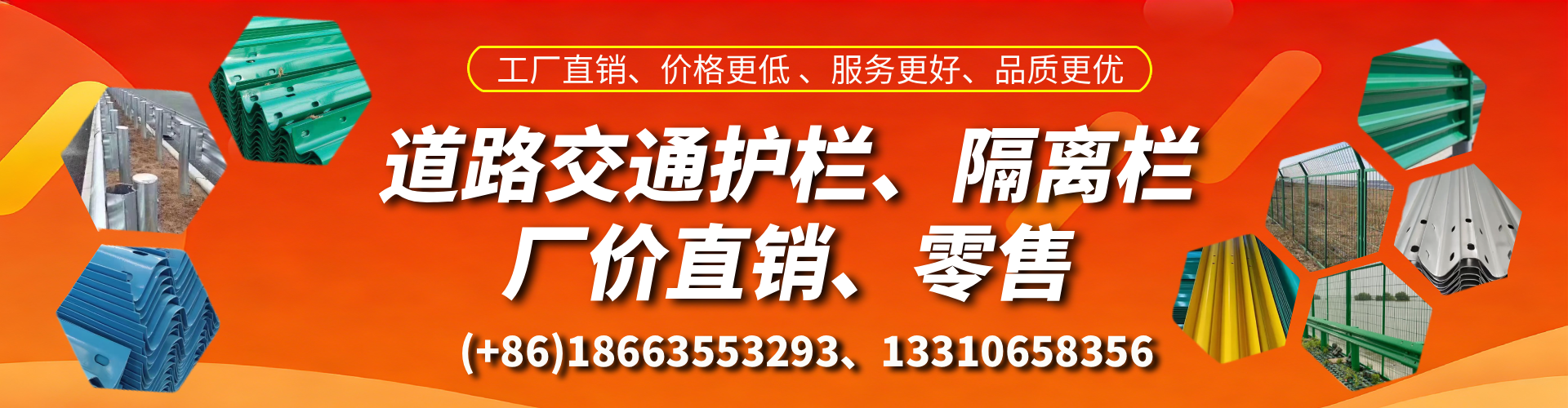 云梦交通护栏生产厂家 道路护栏 波形护栏 防撞护栏 隔离护栏 防护栅栏